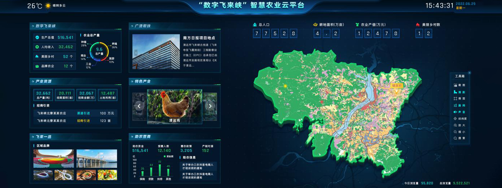 2_拼图.jpg